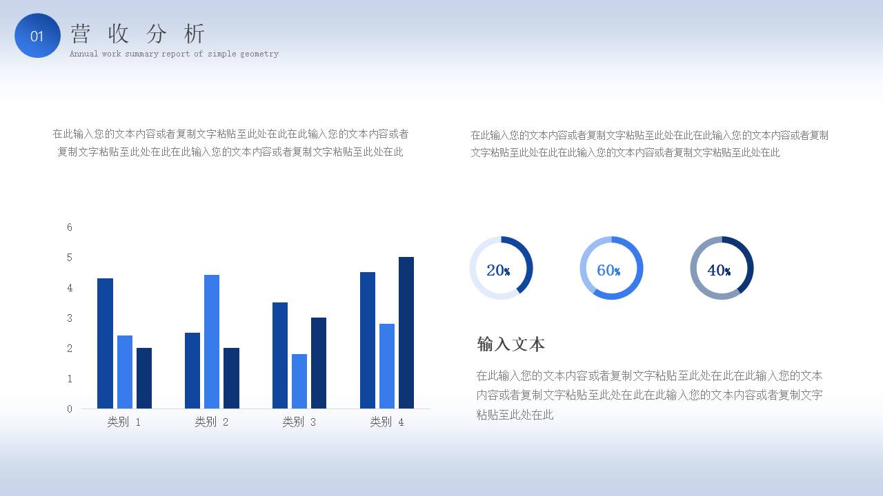数据分析 (11).pptx